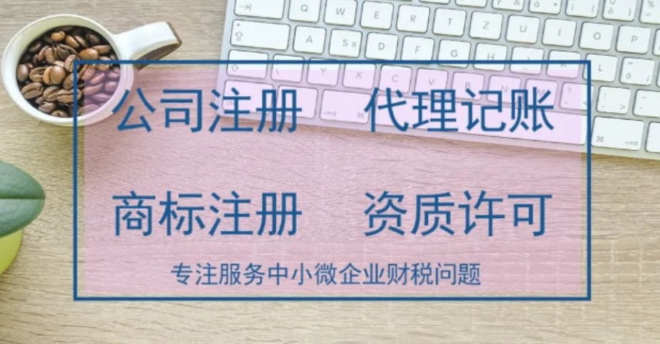 ����Ӫҵִ�մ���,��������Ӫҵִ��